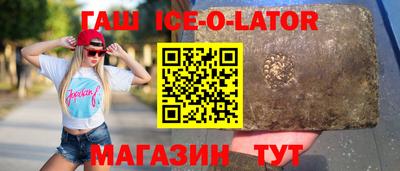 ALPHA PVP Заволжье