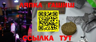 МДПВ Апшеронск