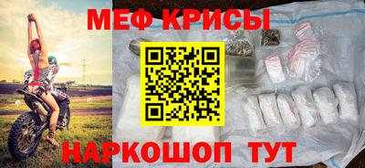 прущий лед Заводоуковск