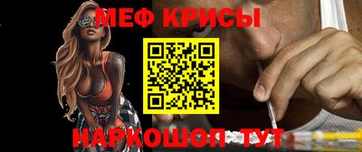 прущий лед Заводоуковск