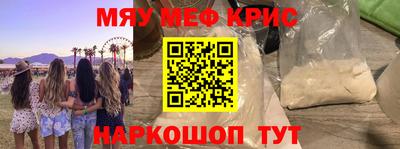 прущий лед Заводоуковск