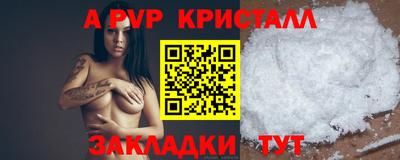 гидропоника Жуковский