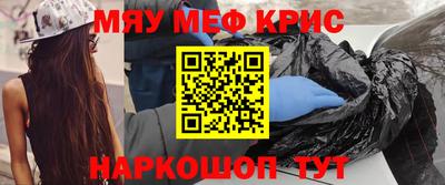 прущий лед Заводоуковск