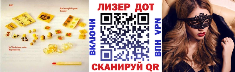 площадка состав  Сургут  LSD-25 экстази кислота 