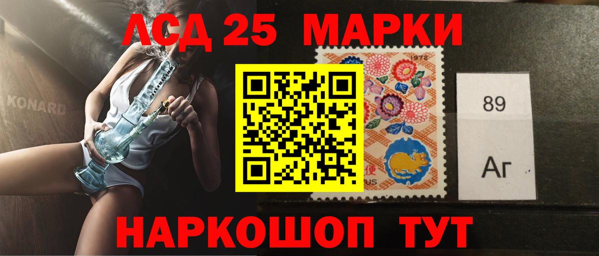 LSD-25 экстази ecstasy  Вход с VPN  Сургут 