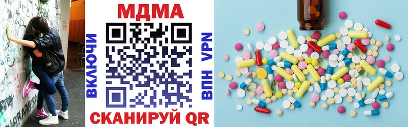 МДМА VHQ  Сургут 