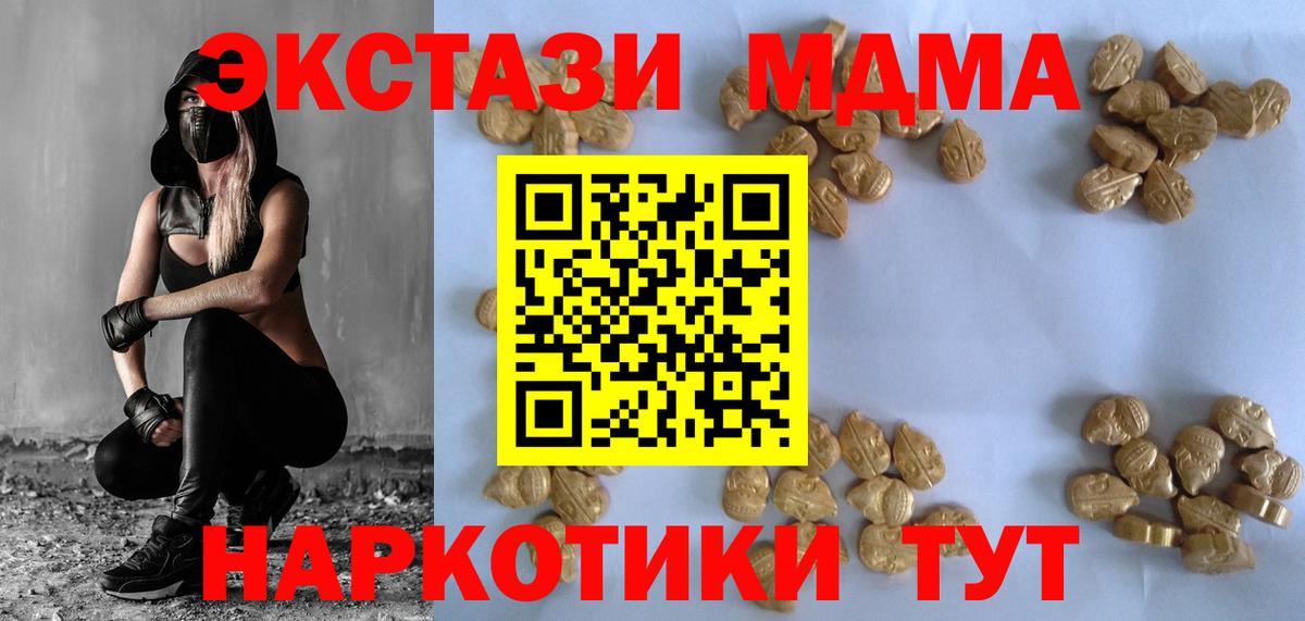 MDMA VHQ Сургут