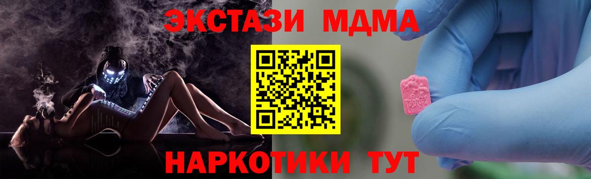Cocaine  Конопля  МДМА  ТГК  Гашиш  Сургут  Вход с VPN  Меф МЯУ МЯУ кристаллы 