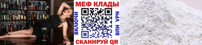 Меф VHQ  blacksprut онион  Сургут 