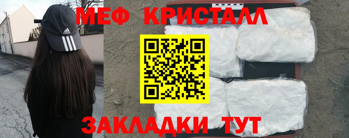 Меф кристаллы  A PVP СОЛЬ   Меф   Магазин наркотиков  COCAIN  Codein  Сургут  Бошки Шишки  Гашиш  Гашиш 