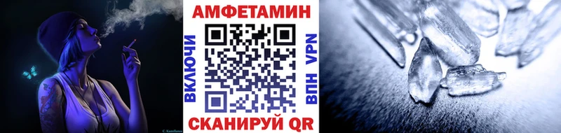 omg ССЫЛКА  Сургут  МЕТАМФЕТАМИН мет 