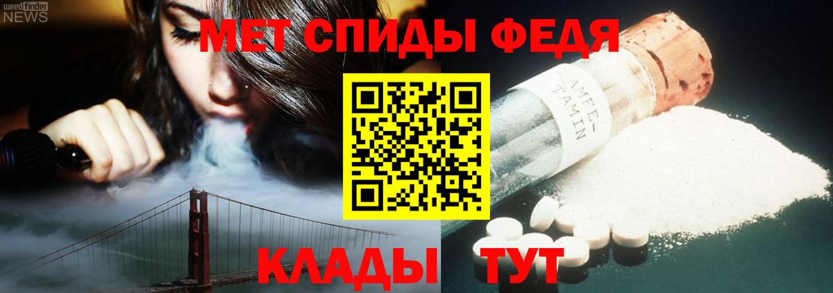 Первитин Декстрометамфетамин 99.9%  Вход с VPN  Первитин Декстрометамфетамин 99.9%  Сургут 