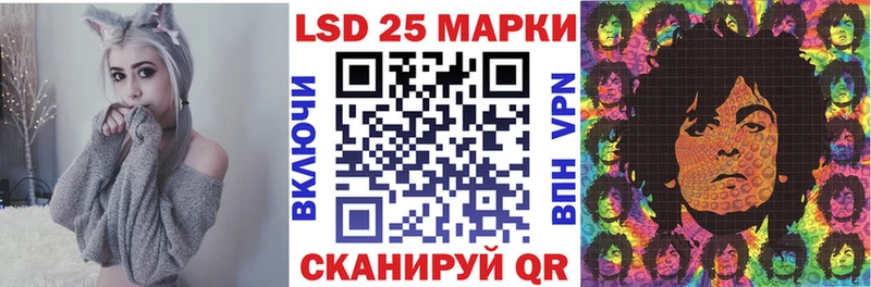 darknet Telegram Сургут Марки 25I-NBOMe 1500мкг