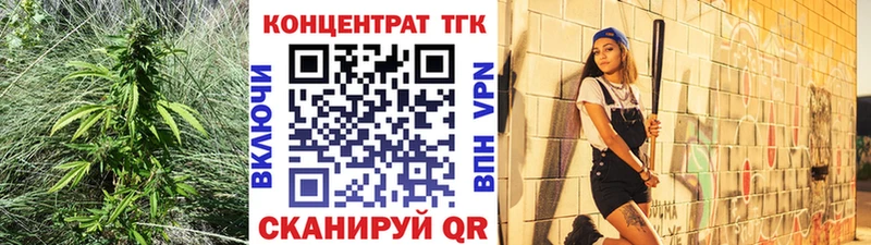 цены   кракен ССЫЛКА  ТГК вейп с тгк  Сургут 