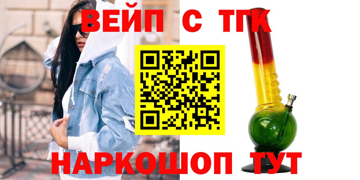 Дистиллят ТГК гашишное масло Сургут