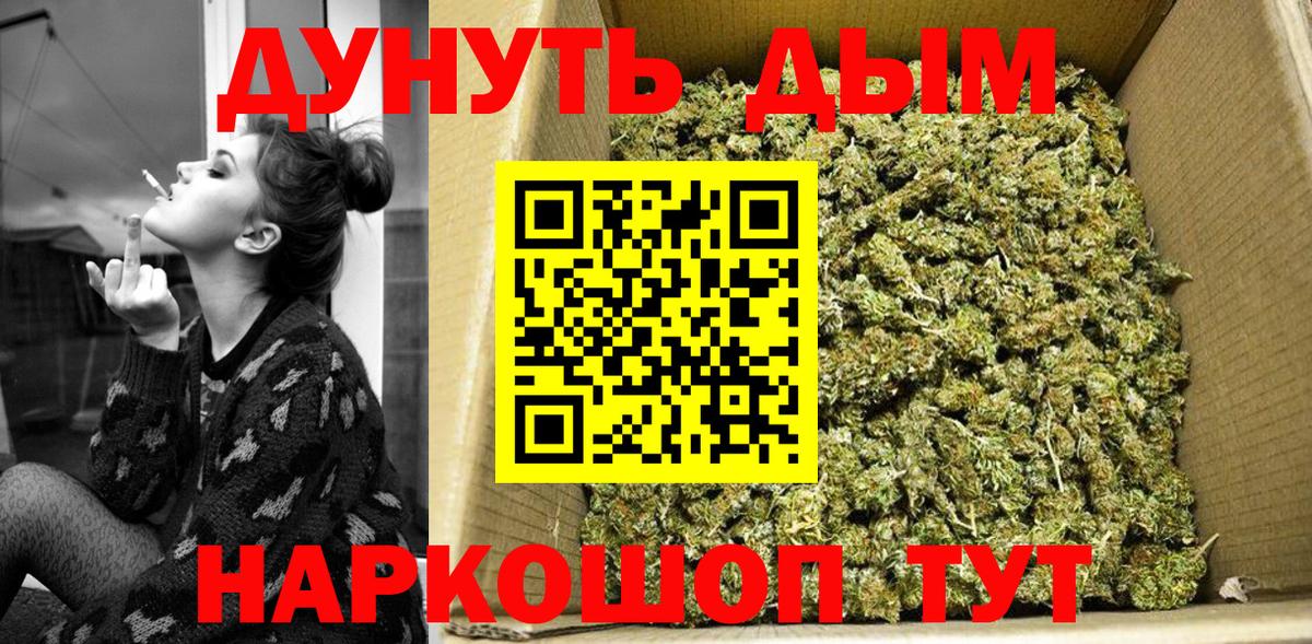 Марихуана LSD WEED  Сургут  Шишки марихуана MAZAR 