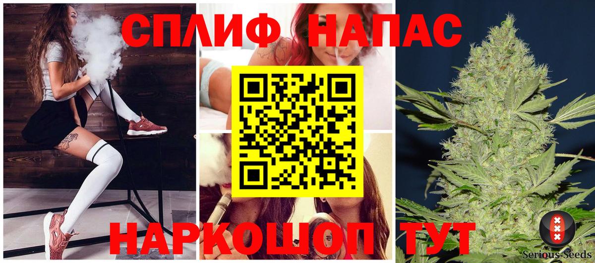 МАРИХУАНА индика Сургут