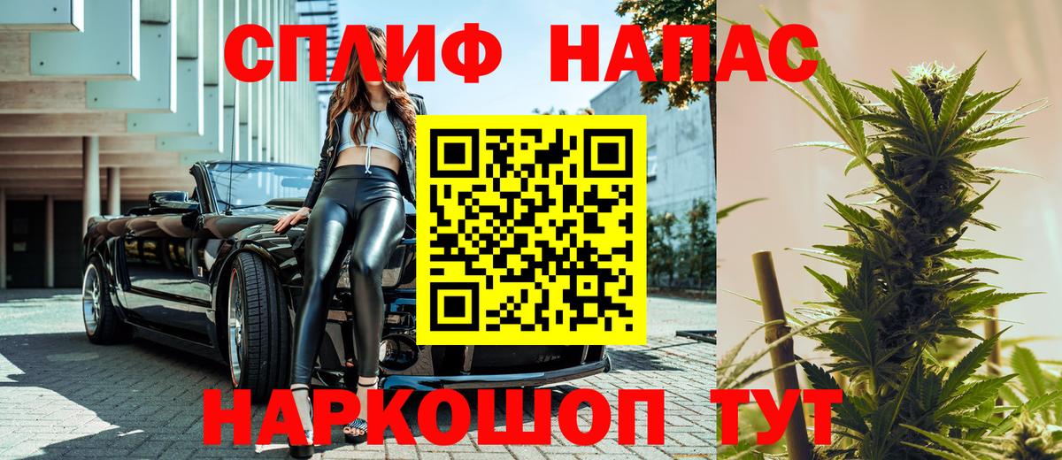 Марихуана THC 21%  Вход с VPN  МАРИХУАНА план  Сургут  Канабис OG Kush 